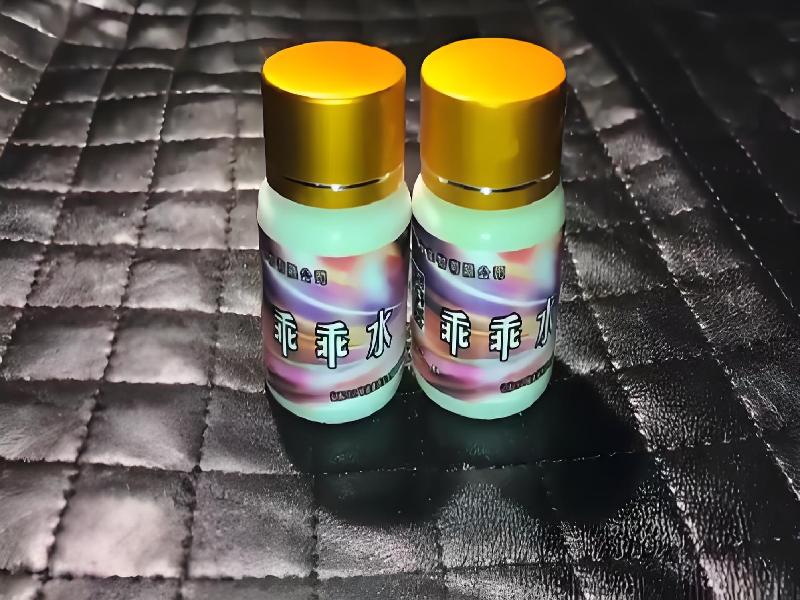 女士专用红蜘蛛5542-Zxt型号